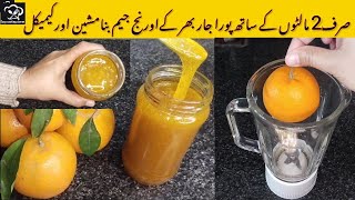 Orange Jam RecipeHomemade Orange JamOrange Jam Bnane Ka TareekaJam Recipe [upl. by Bertha]