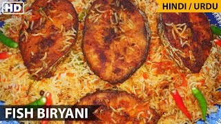 Biryani Recipe  Easy King Fish Biryani  Delicious Surmai Fish Biryani [upl. by Primrose]