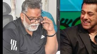 Pappu Yadav को जान से मारने की मिली धमकी call recording हुई वायरल [upl. by Leiand22]