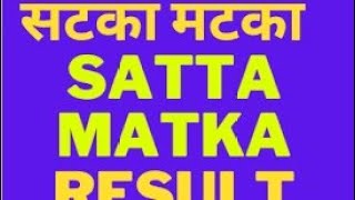 DPBOSS  SATTA MATKA  KALYAN MATKA  MATKA RESULTS [upl. by Aleusnoc888]