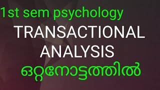 TRANSACTIONAL ANALYSIS B Ed 1st sem psychology [upl. by Dleifyar]