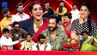 Jabardasth Latest Promo  07th amp 08th Feb 2025  Fri amp Sat 930 PM  Etv Telugu  Mallemala Tv [upl. by Penoyer954]