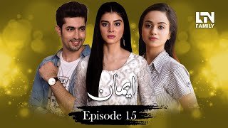 EMAAN ایمان  Episode 15 English Subtitles  Zainab Shabbir Usman Butt Wahaj Khan [upl. by Becca]