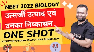 Excretory Products and their Elimination One Shot  NEET 2022  Utsarji Utpad avn unke Nishkarshan [upl. by Cirdes]