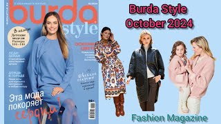 Burda Style October 2024 Full preview💖💖 [upl. by Tolland]