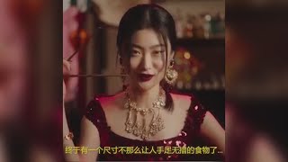 Dolce amp Gabbana pede desculpas ao público chinês após polêmica por racismo [upl. by Ramas326]