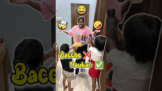 Baccho Ko Naukar Bana Diya 🤣🤪 Day 361 minivlog ashortaday tranding shorts [upl. by Fermin898]