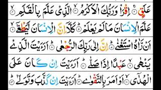 Surah AlAlaq  Mishary Al Afasy Tajweed Quran [upl. by Aryhs30]