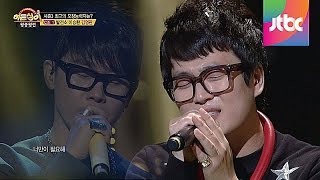 김영관이 부르는 이승환의 어떻게 사랑이 그래요 ♪  히든싱어3 15회 [upl. by Che251]