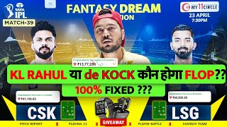 CSK vs LSG Dream11 Prediction  CSK vs LSG Dream11 Team  Dream11  IPL 2024 Match  39 Prediction [upl. by Hort]