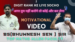 BS SIR MOTIVATIONAL VIDEO ALLEN KOTA TOP MATHS FACULTY  SECRET OF RANKERS  GOD OF MATHEMATICS IIT [upl. by Mathre]