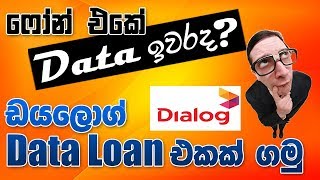 How to Get Mobile Data Loan Dialog [upl. by Hussein]