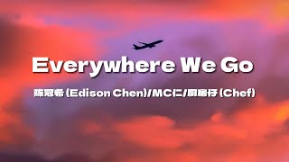 《Everywhere we go》陈冠希 Edison ChenMC仁厨房仔 Chef【去到每一度 点解总会有得嘈】歌詞Lyrics🎵 [upl. by Aeslahc674]