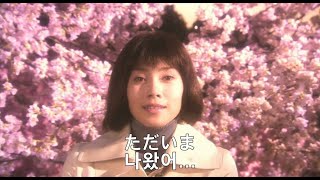 Ai amp 及川リン  What Is A Life 혐오스런 마츠코의 일생 嫌われ松子の一生  Memories Of Matsuko 명장면  名場面 OST [upl. by Synn]