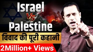 IsraelPalestineHamas Conflict Simple Explanation in Hindi  Dr Vivek Bindra News [upl. by Xirtaeb]