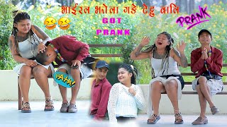 Nepali funny video  jhola gang tatto yali got prank comedy by tenson bro tensonbrovlog7882 [upl. by Hadihsar]