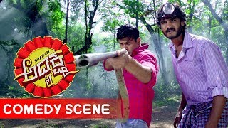 Chikkanna Kannada Comedy  Chikkanna Stealing Ravishankar Gun Super Non Stop Comedy  Adhyaksha [upl. by Lorn]