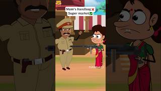 హ్యాండ్ బ్యాగ్❌ అక్షయ పాత్ర✅ funmoji2d comedy comedyshorts mom handbags villagecomedy cartoon [upl. by Kursh401]