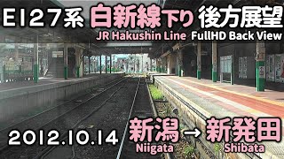 【E127系後方展望】白新線 新潟～新発田 20121014 FullHD JR Hakushin Line View ≪前面展望・後面展望・車窓シリーズ≫ [upl. by Niels]