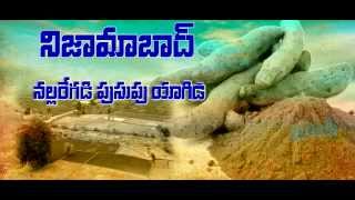 Telangana Bandhook Breathless Song  Lyric by Goreti Venkanna amp Singer Saketh Komanduri [upl. by Paza]