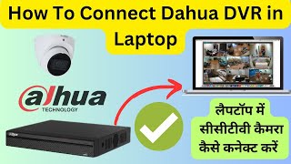 How to watch dahua cctv camera live on laptop  how to add dahua DVR in laptop [upl. by Karlin646]