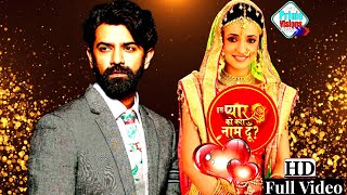 Iss Pyar Ko Kya Naam Doon Season 4 Latest amp Full Episodes of Iss Pyar Ko Kya Naam [upl. by Aihsenot]