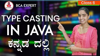 Type Casting in Java with Example kannada  java tutorial for beginners [upl. by Eisen798]