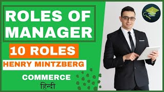 Roles of Manager  Management  By Henry Mintzberg  The Success Gyaan [upl. by Midan539]