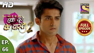 Ek Duje Ke Vaaste 2  Ep 66  Full Episode  27th August 2020 [upl. by Malachi]