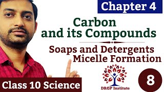 Chapter 4 Carbon and its Compounds  Soap and Detergents  Micelle  Class 10 Part8 NCERT RBSE [upl. by Inait]