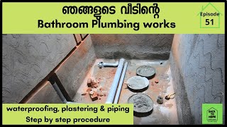 Ep 51ഞങ്ങളുടെ വീടിന്റെ bathroom plumbing works Back to homebathroom waterproofing floor concrete [upl. by Serles310]