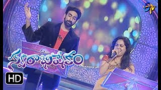 Em Sandeham Ledu Song  Karunya Sunitha Performance  Swarabhishekam  15th October 2017  ETV [upl. by Dragde]