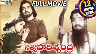 Satya Harishchandra  1965  Telugu Full Length Movie  N T Rama Rao S Varalakshmi [upl. by Eyak]