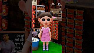 Cute Family Story  granny  Gulli Bulli  Cartoon  tmkoc  shortscomedy [upl. by Lahsiv]