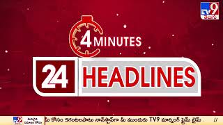 4 Minutes 24 Headlines  TV9 [upl. by Aznaed]