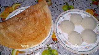 வெள்ளை சோளம் இட்லி தோசை Cholam idliamp dosaSorghum idliamp dosaiMillet Idli dosaiRecipe246 [upl. by Bayer]