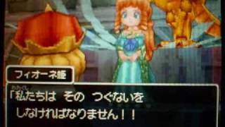 ドラゴンクエスト9 DQ9 星空の守り人 いにしえの魔神戦 [upl. by Ignatzia]