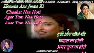 Hamein Aur Jeene Ki  LATA JI   Karaoke With Scrolling Lyrics Eng amp हिंदी [upl. by Flodur604]