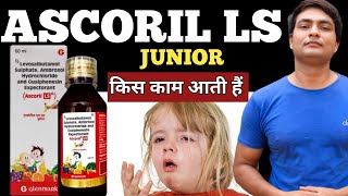 ascoril ls junior syrup in hindi  ascoril ls junior syrup  ascoril ls junior syrup dose [upl. by Nevlin950]