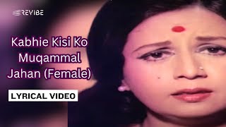 Kabhie Kisi Ko Muqammal Jahan Female Lyric Video  Asha B  Kunaal KPadmini K  Ahista Ahista [upl. by Nwahsauq596]