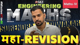 MATHS IV MAHA REVISION PART 1 BY SURENDRA SIR [upl. by Tatum]