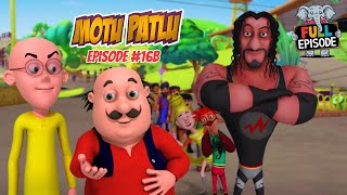 Motu ने Wrestlers को चटाई धूल 💪  Motu Patlu  मोटू पतलू  Full Episode 16B [upl. by Kirchner965]