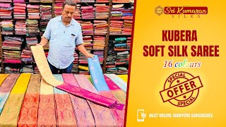 Kubera Soft Silk Saree  16 Colours  Sri Kumaran Silks Salem [upl. by Gracie]