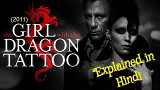 THE GIRL WITH THE DRAGON TATTOO  पूरी कहानी अब समझें हिंदी में  Full Movie Explained in Hindi [upl. by Adnilasor]