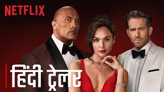 RED NOTICE  Official Hindi Trailer  Dwayne Johnson Ryan Reynolds Gal Gadot  Netflix India [upl. by Stafford90]