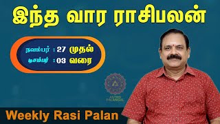 Weekly Rasi Palan  Weekly Horoscope  November 27 To December 03  வார ராசிபலன்  Astro Palangal [upl. by Ahsikyw]