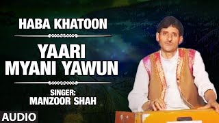 Official  Yaari Myani Yawun Full HD Song  TSeries Kashmiri Music  Manzoor Shah [upl. by Hnah]