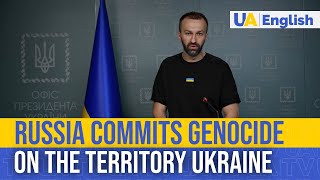 Russia Commits Genocide on the Territory of Ukraine – Leshchenko [upl. by Boehike727]