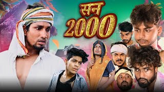 Year 2000  सन् 2000 mani meraj vines [upl. by Aniloj944]