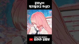 거 제가 아니라 시청자들이 [upl. by Mandel]